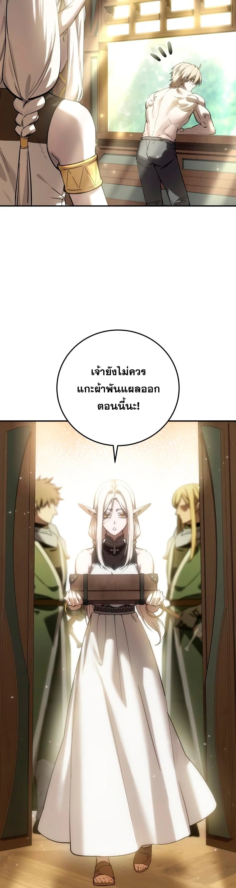 หน้า 59