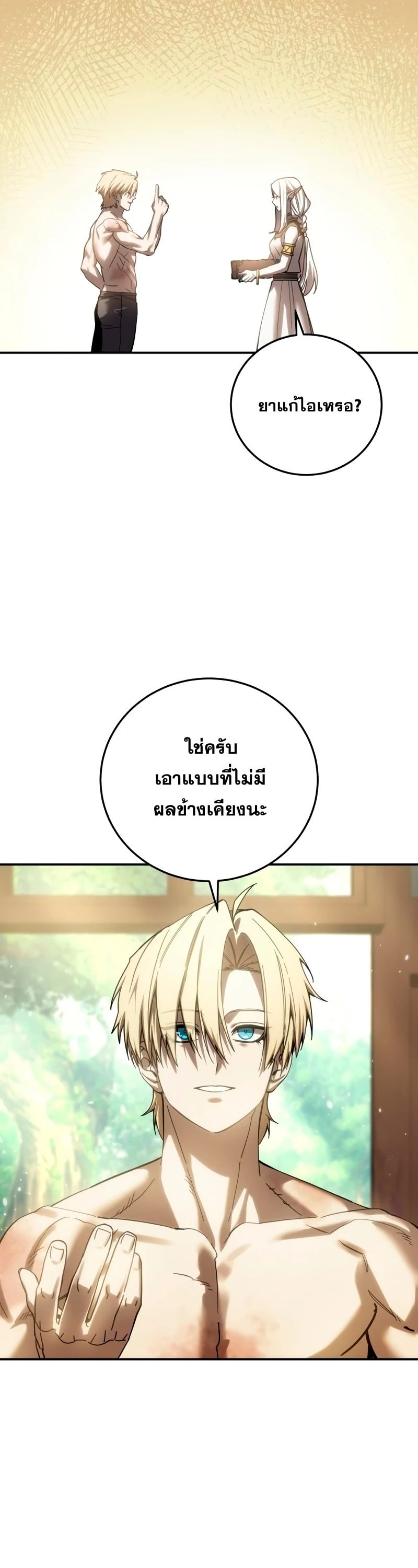 หน้า 64