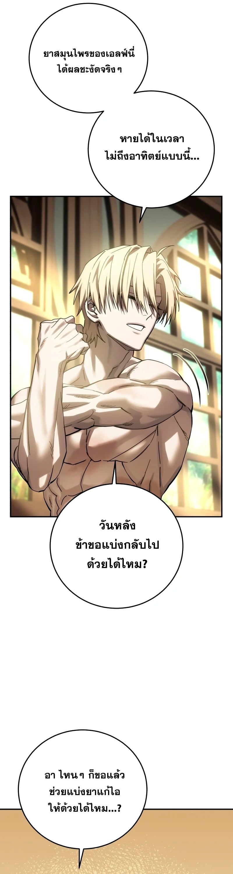 หน้า 63