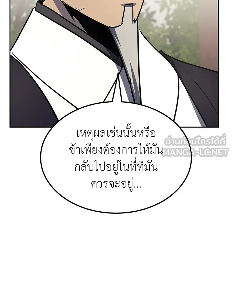 หน้า 90