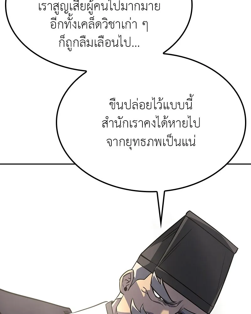 หน้า 97