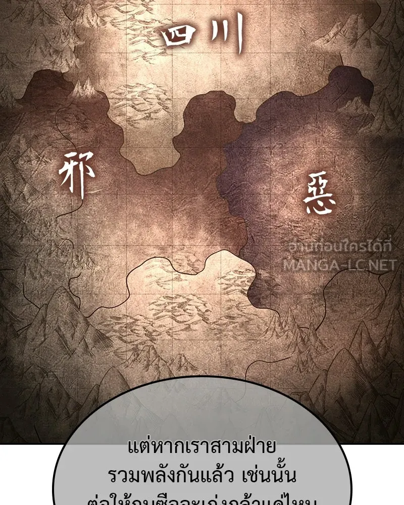 หน้า 144