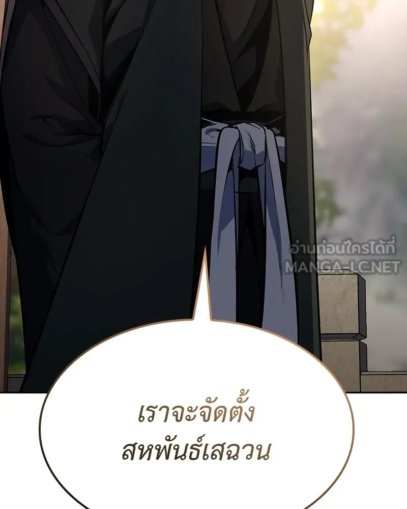 หน้า 147