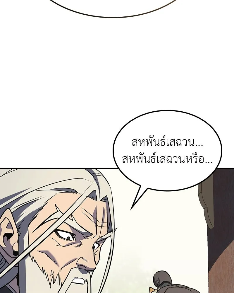 หน้า 148