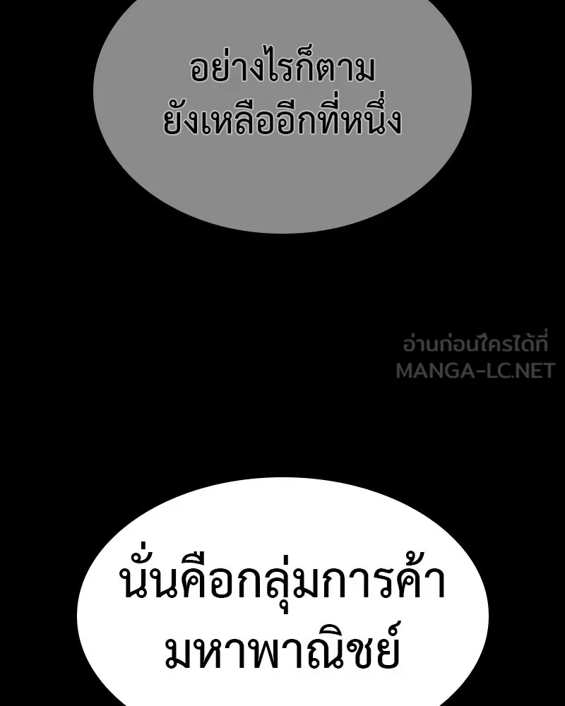 หน้า 153