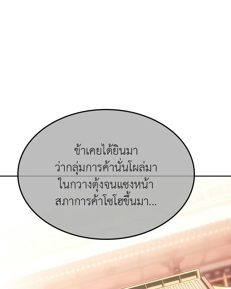 หน้า 155