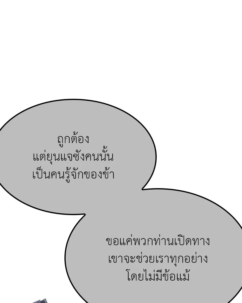 หน้า 158