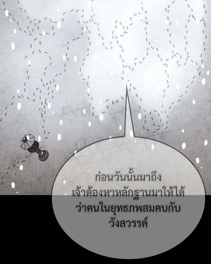 หน้า 166