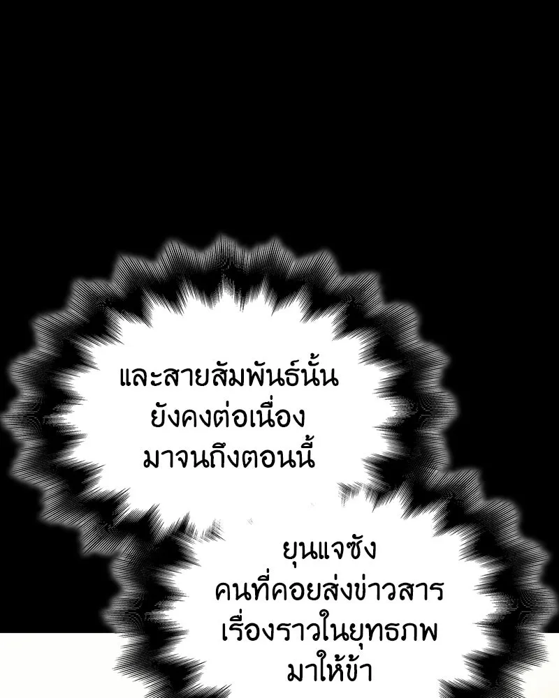 หน้า 167