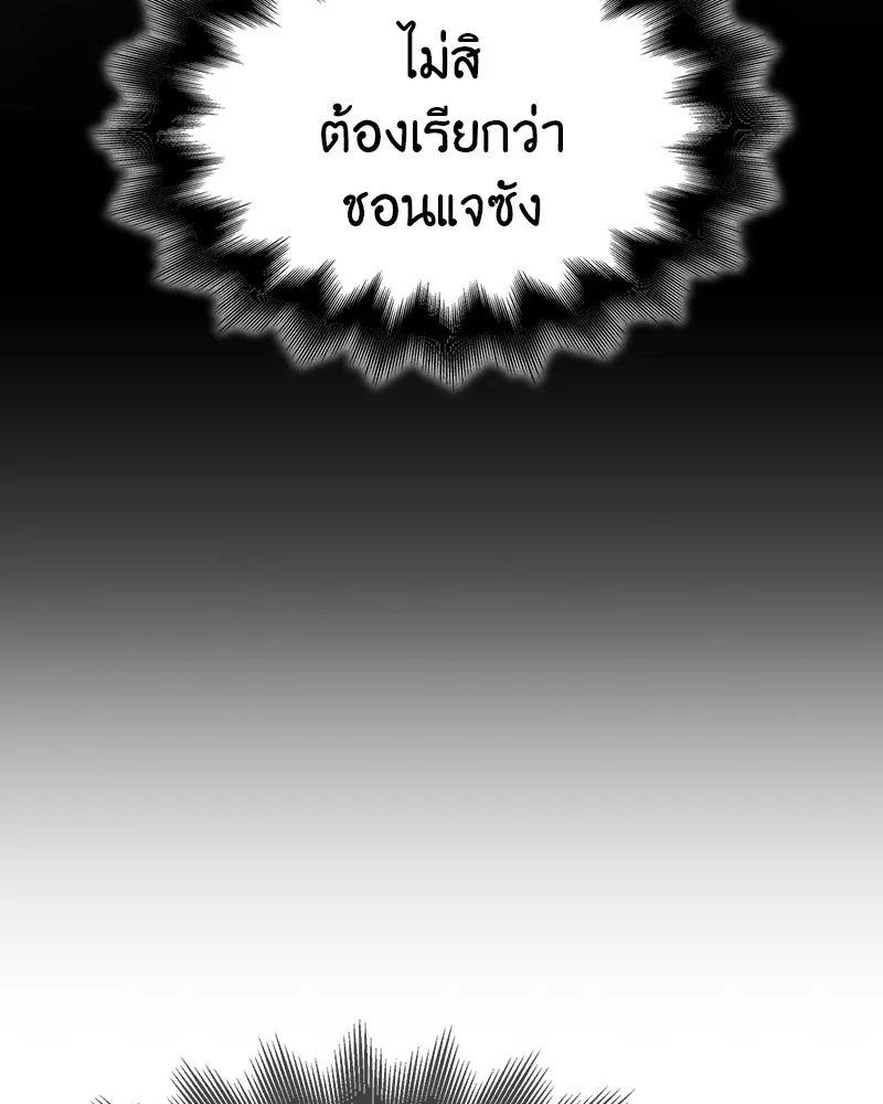 หน้า 170