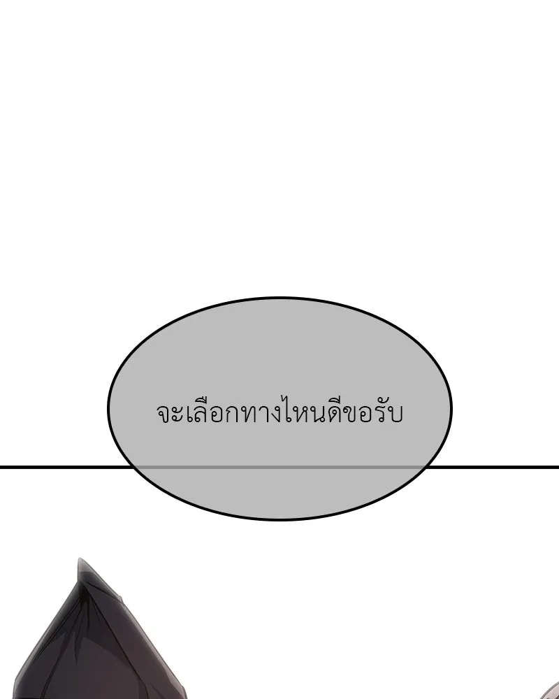 หน้า 173