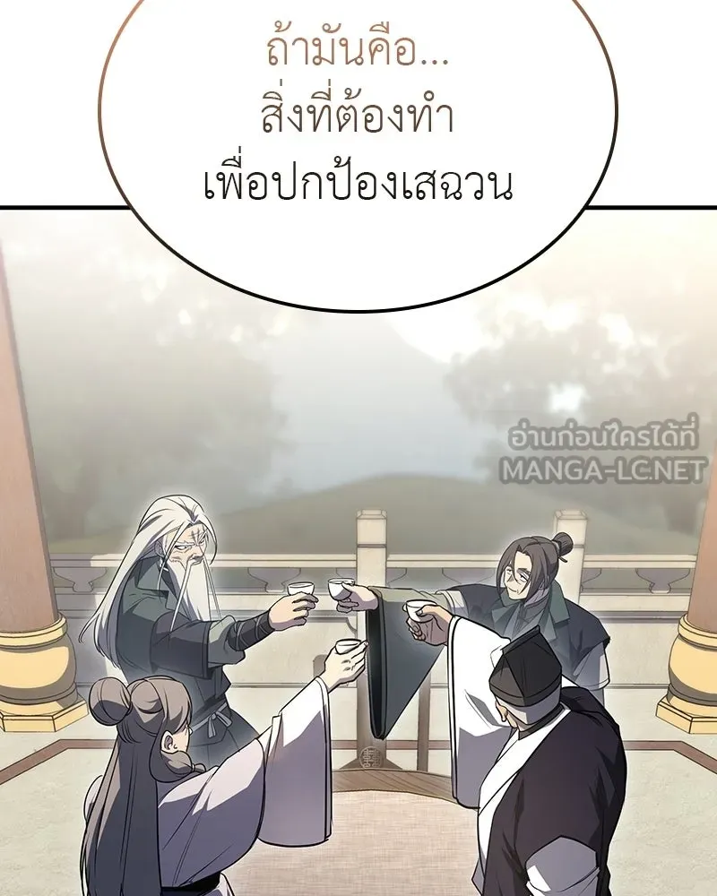 หน้า 180