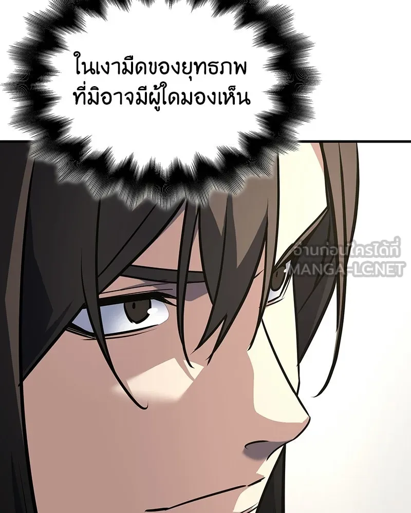 หน้า 183