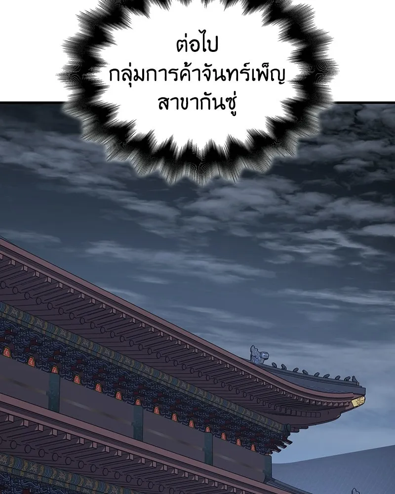 หน้า 185