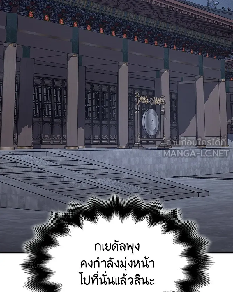 หน้า 186
