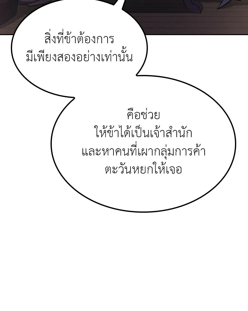 หน้า 190