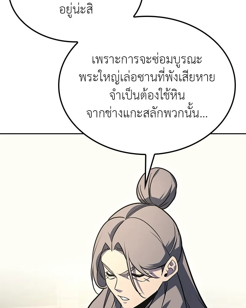 หน้า 101