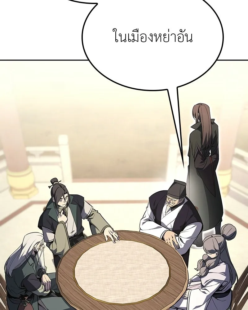หน้า 104