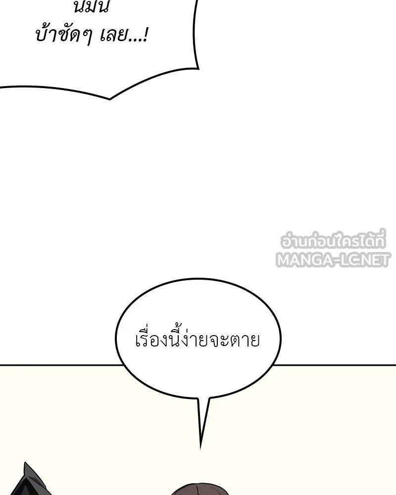 หน้า 108