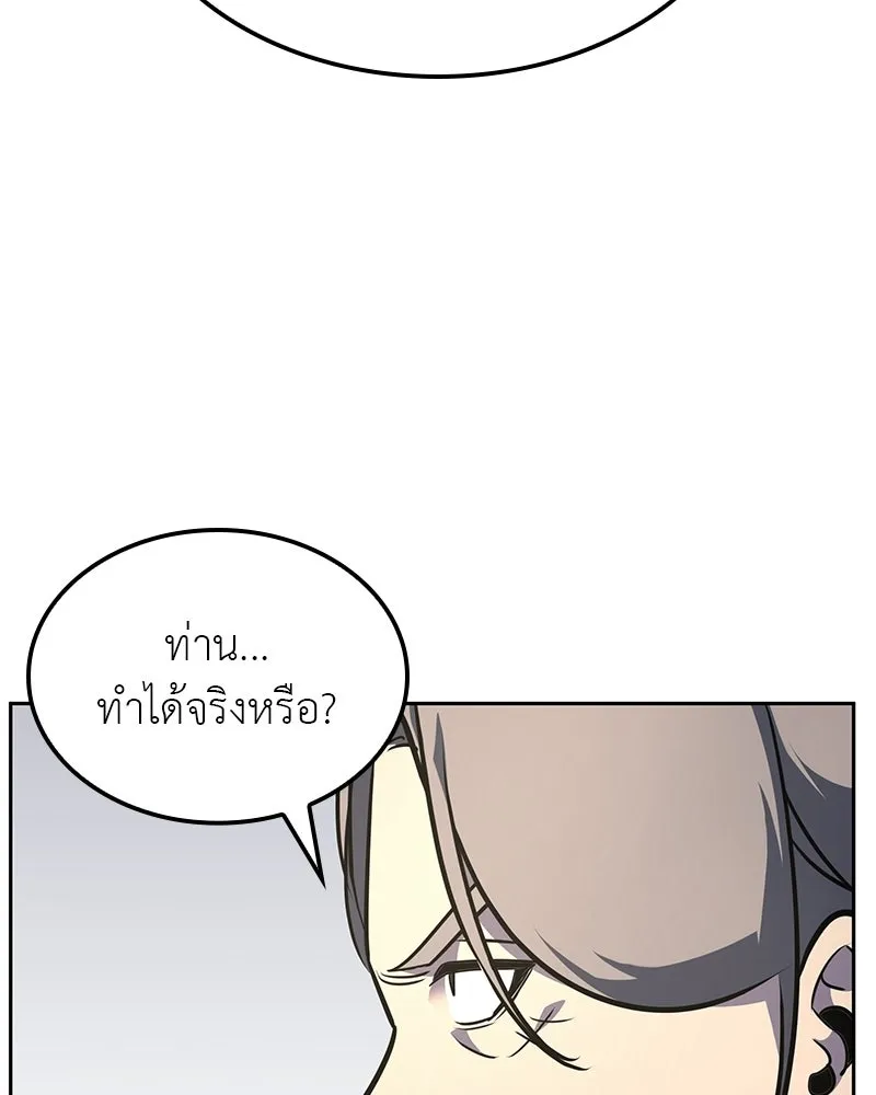 หน้า 110