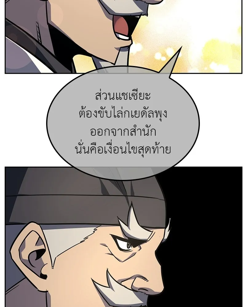 หน้า 113