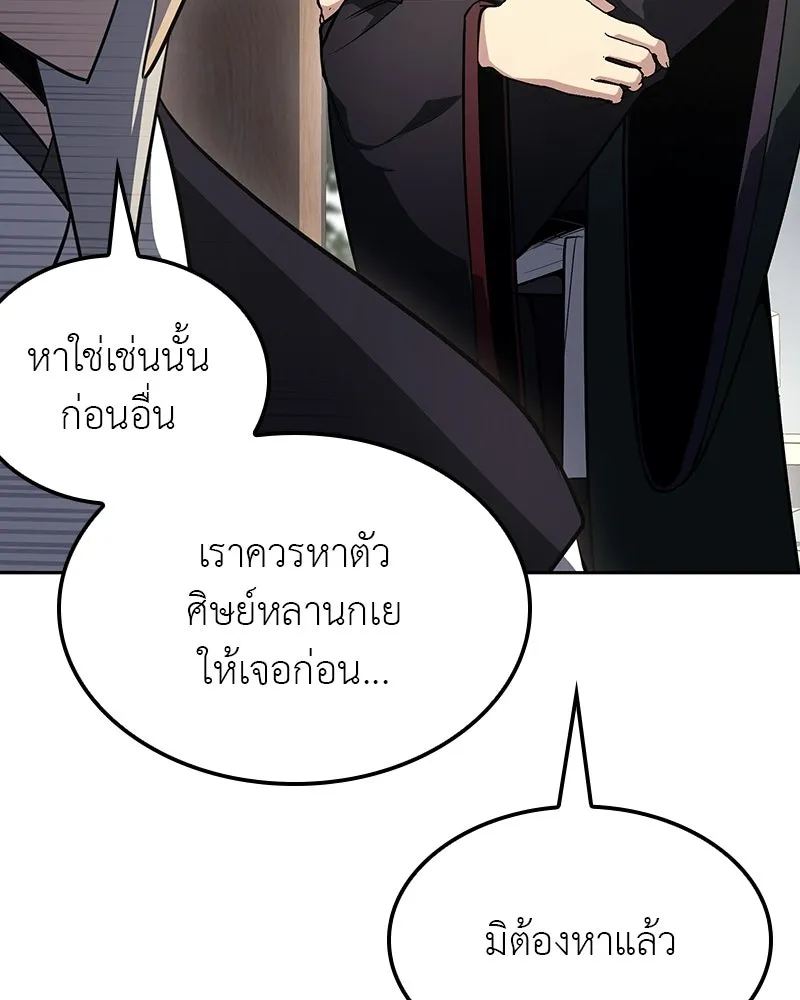 หน้า 116