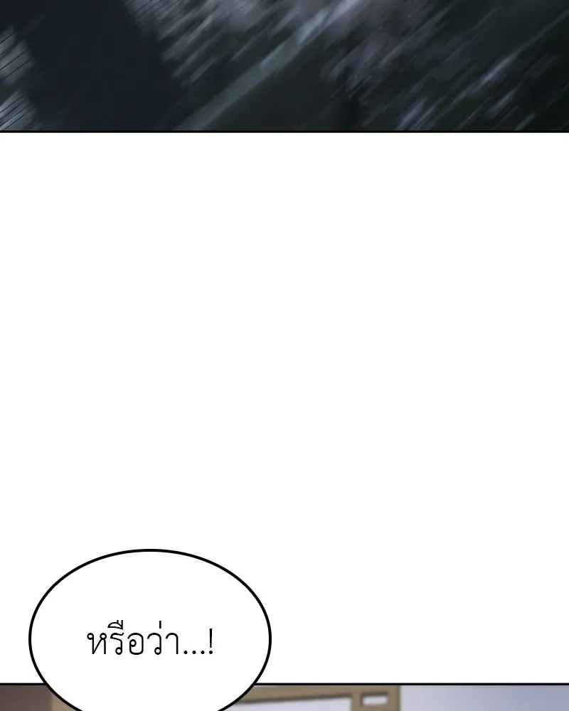 หน้า 119
