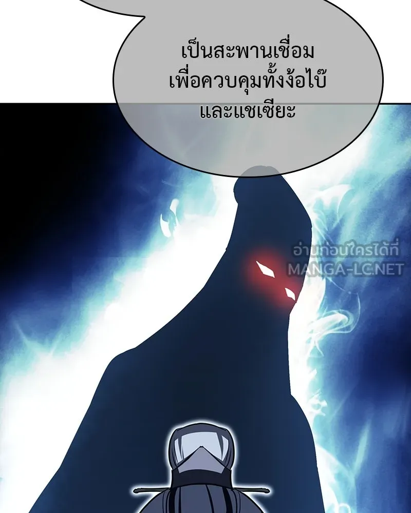 หน้า 123