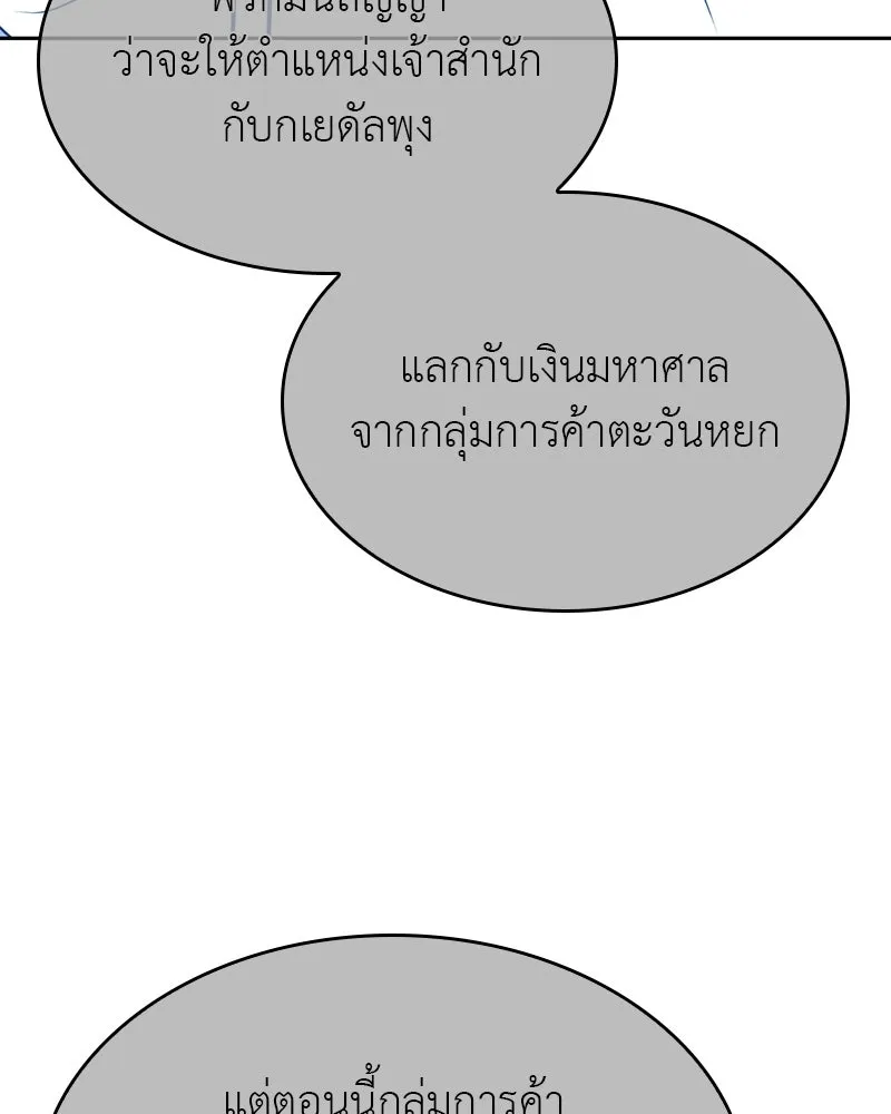หน้า 125