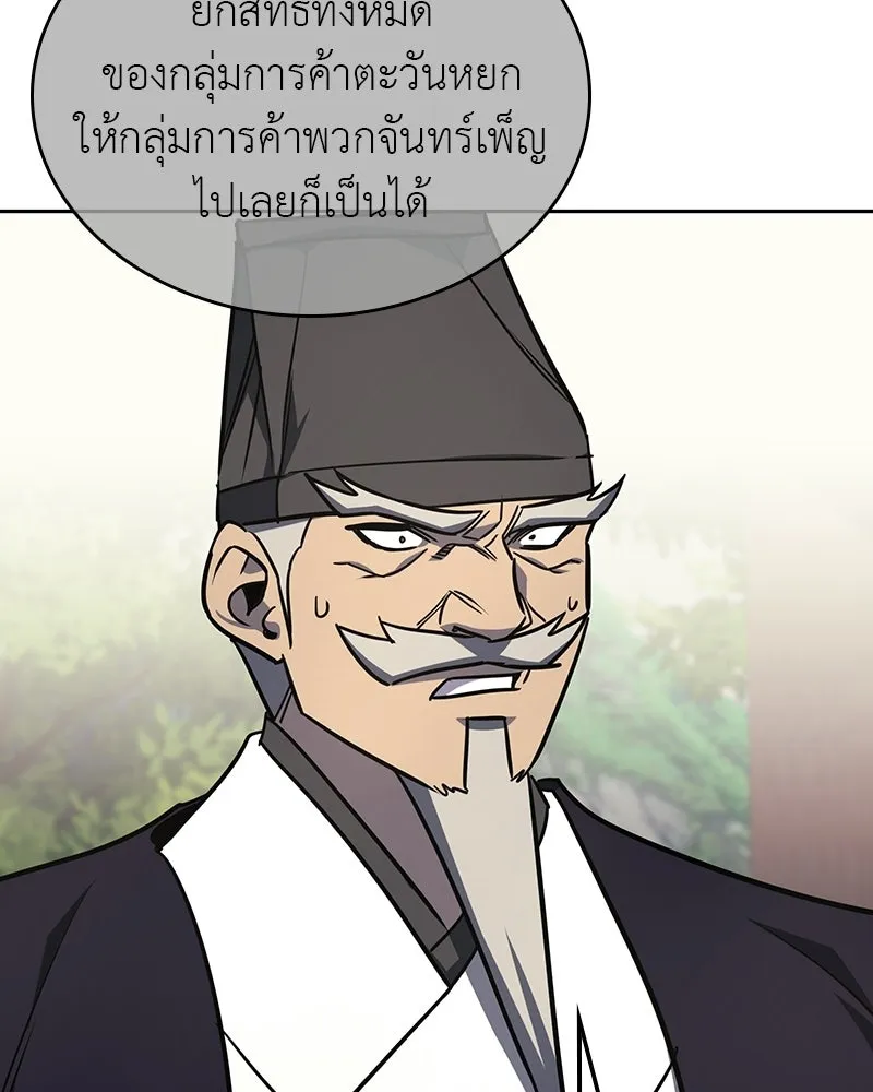 หน้า 127