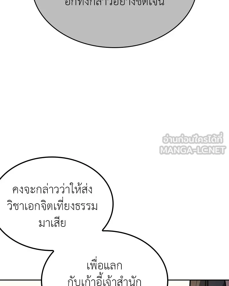 หน้า 129