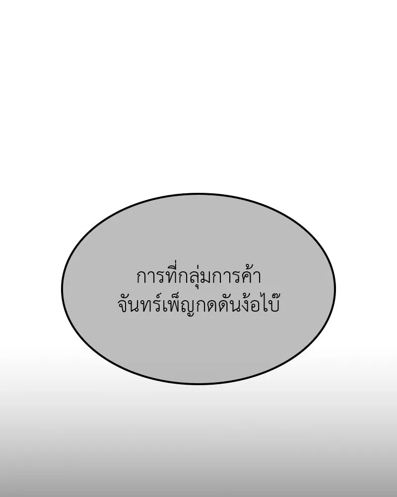หน้า 134