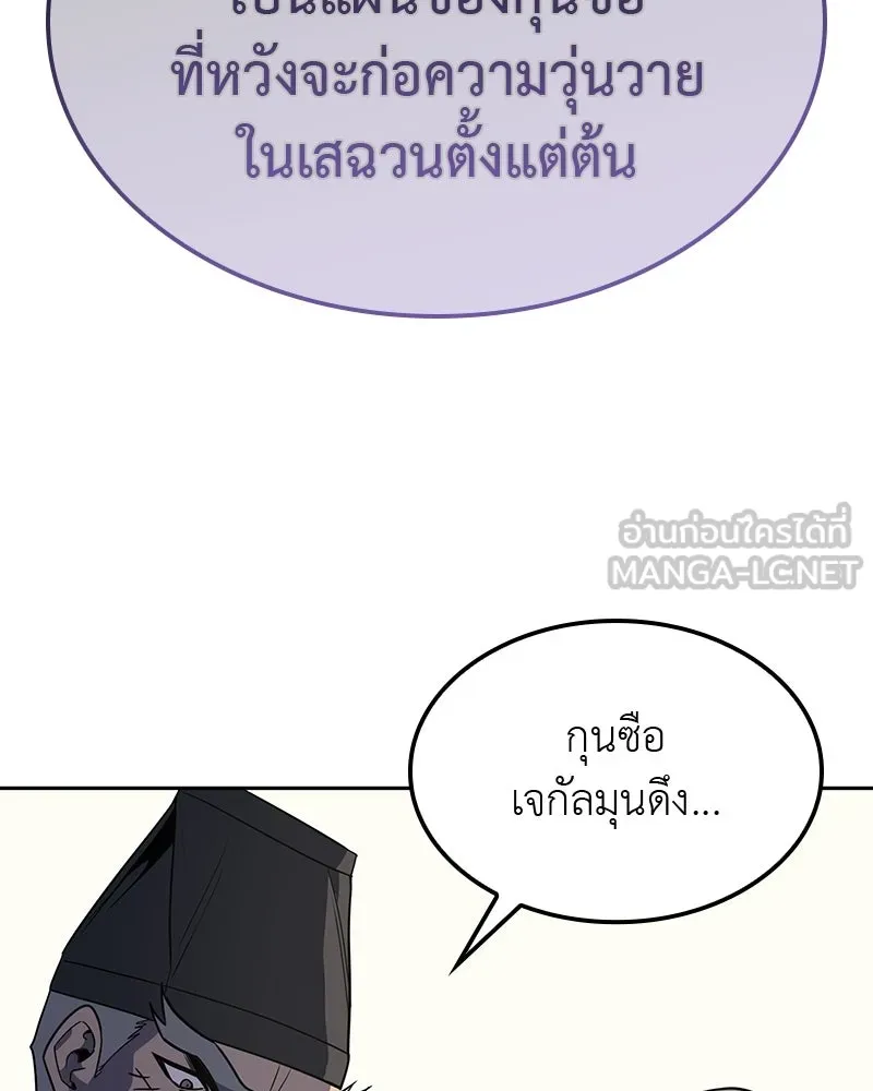 หน้า 138