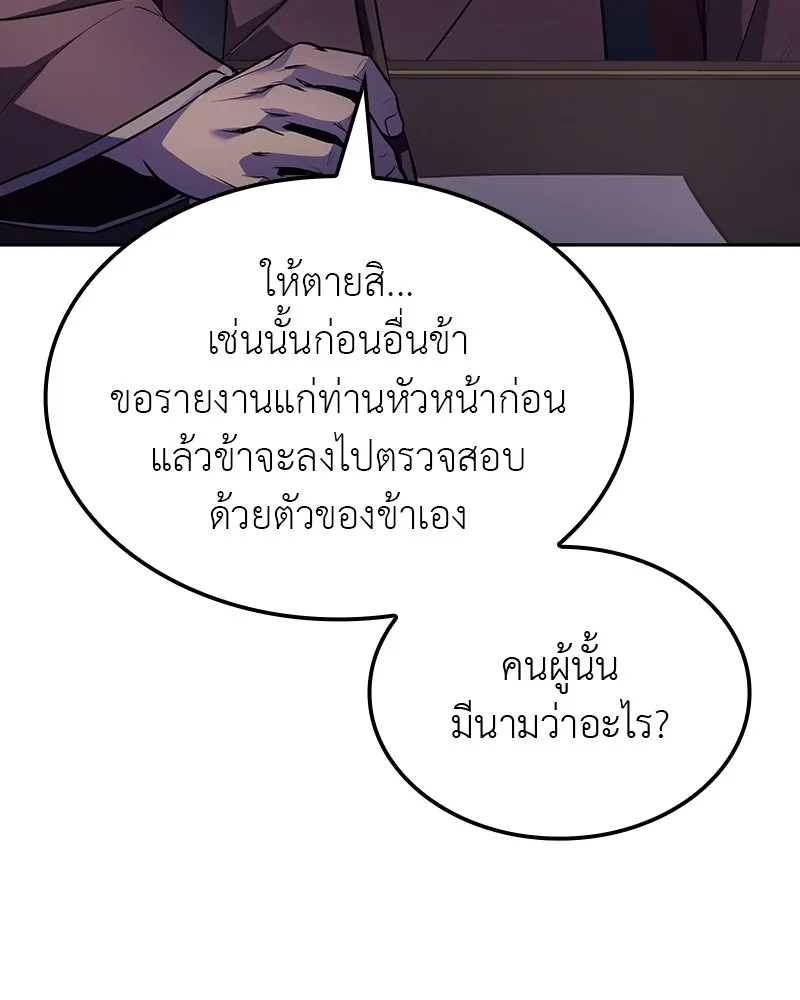 หน้า 202