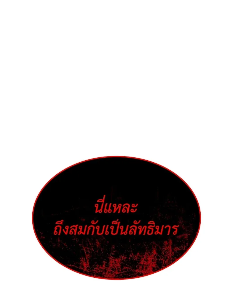 หน้า 224