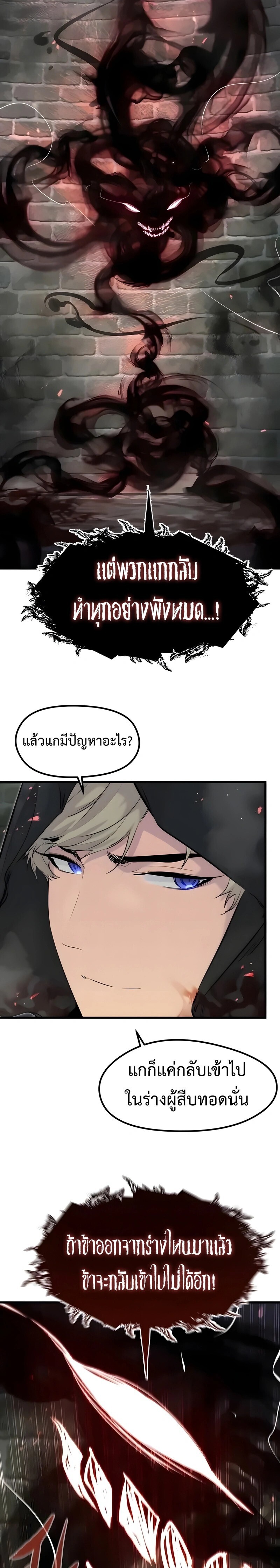 หน้า 31