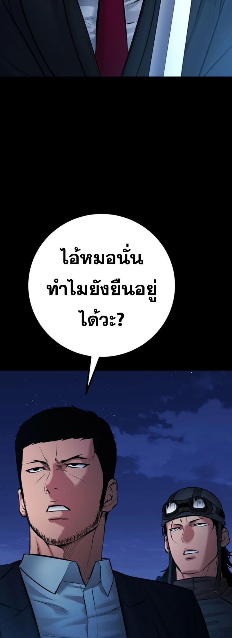 หน้า 73