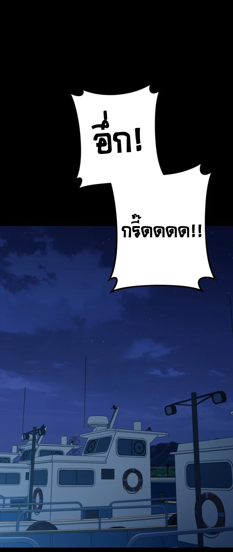 หน้า 78