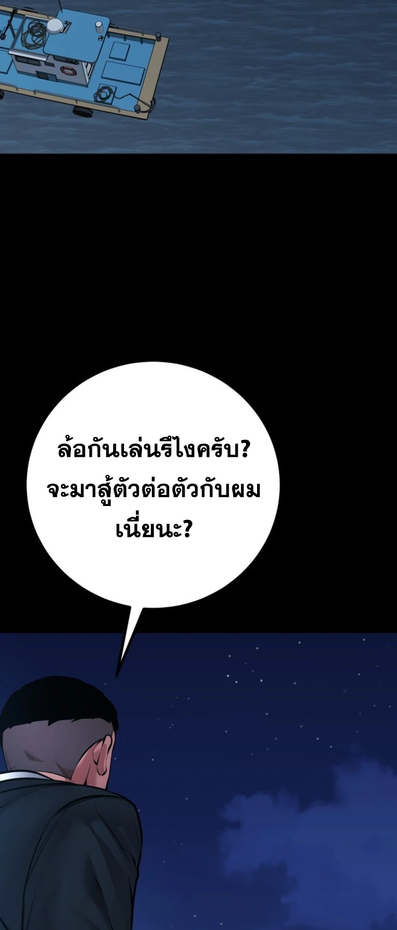 หน้า 85