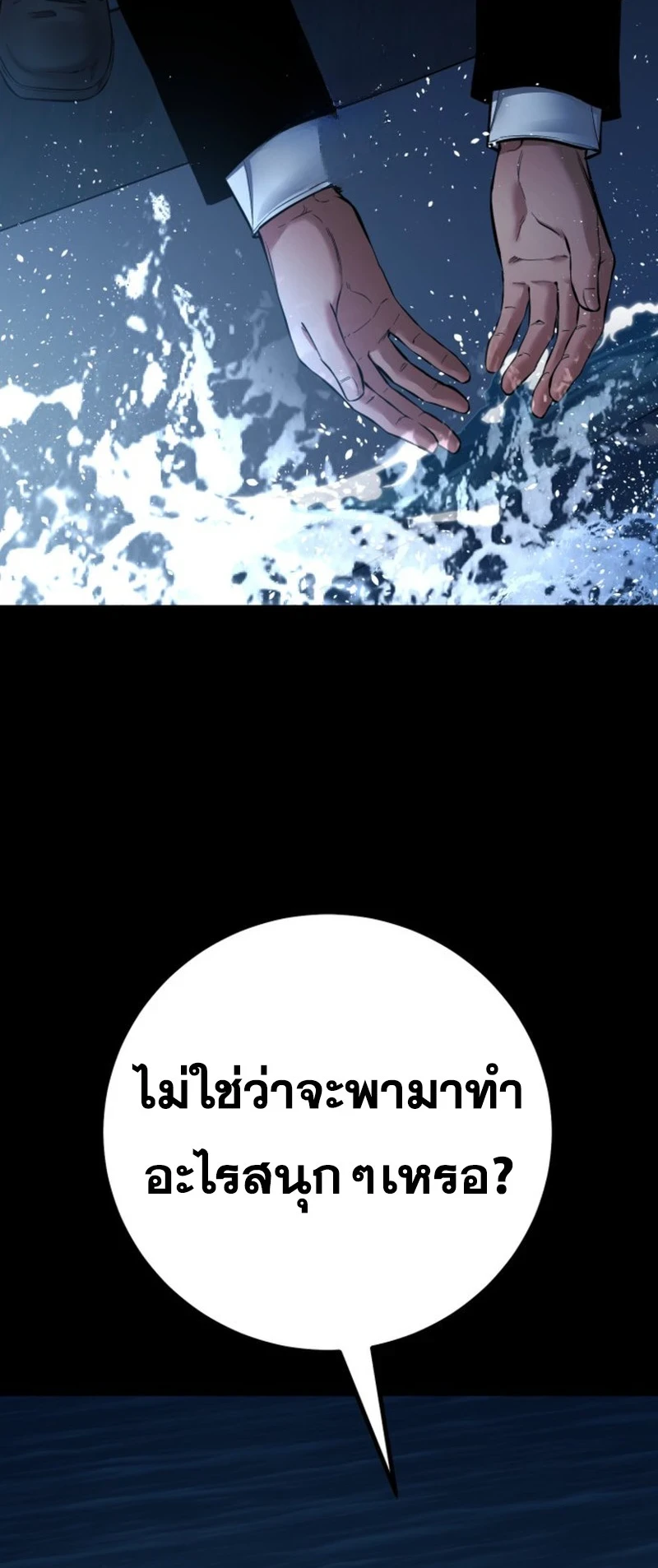หน้า 63