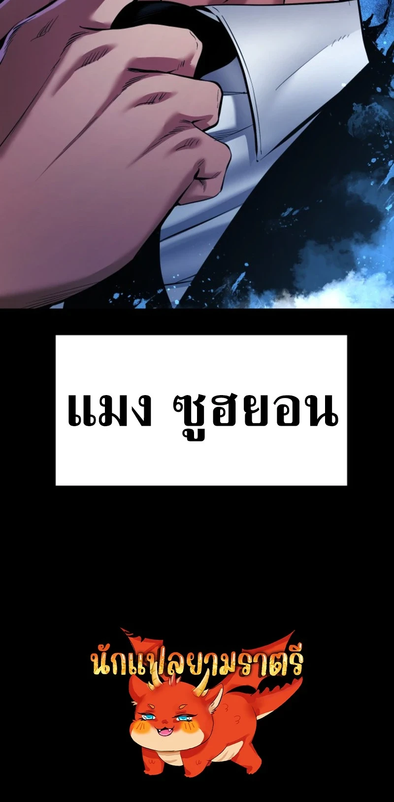หน้า 71