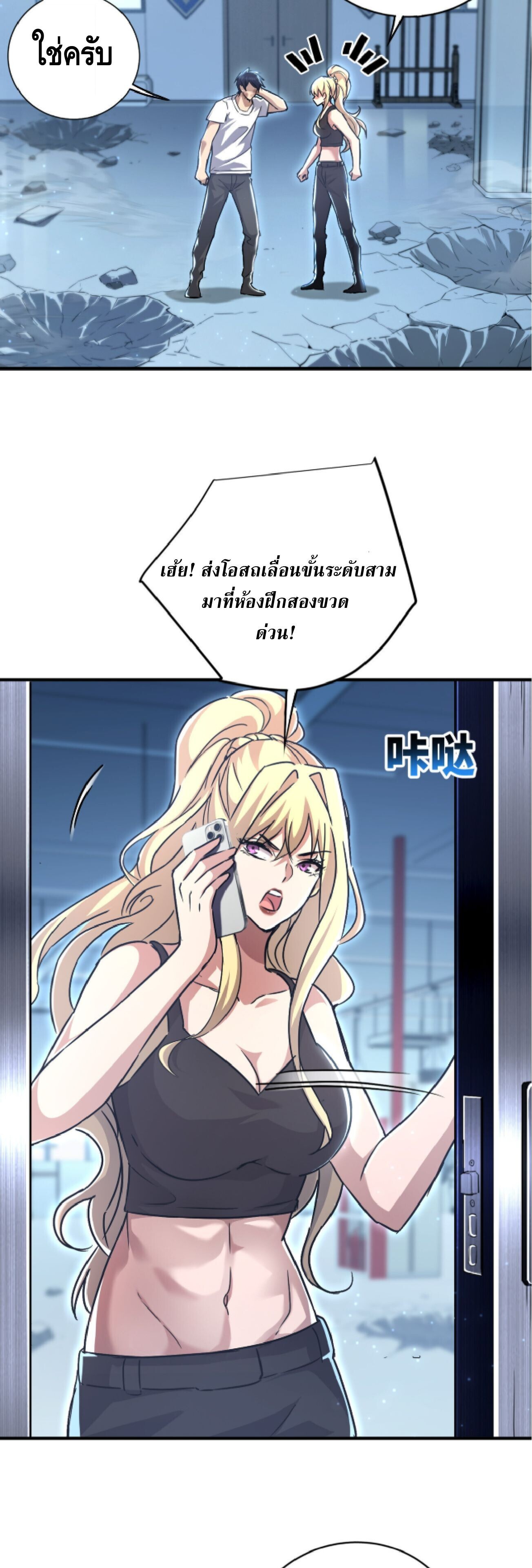 หน้า 28