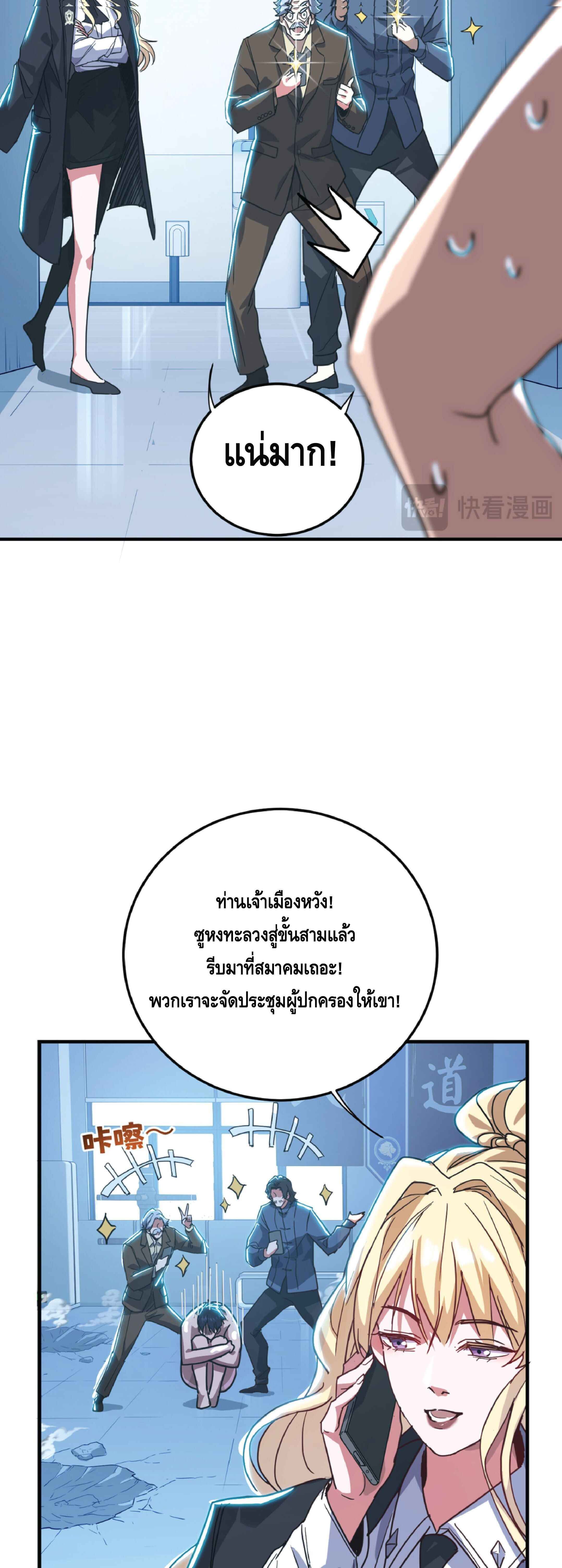 หน้า 21