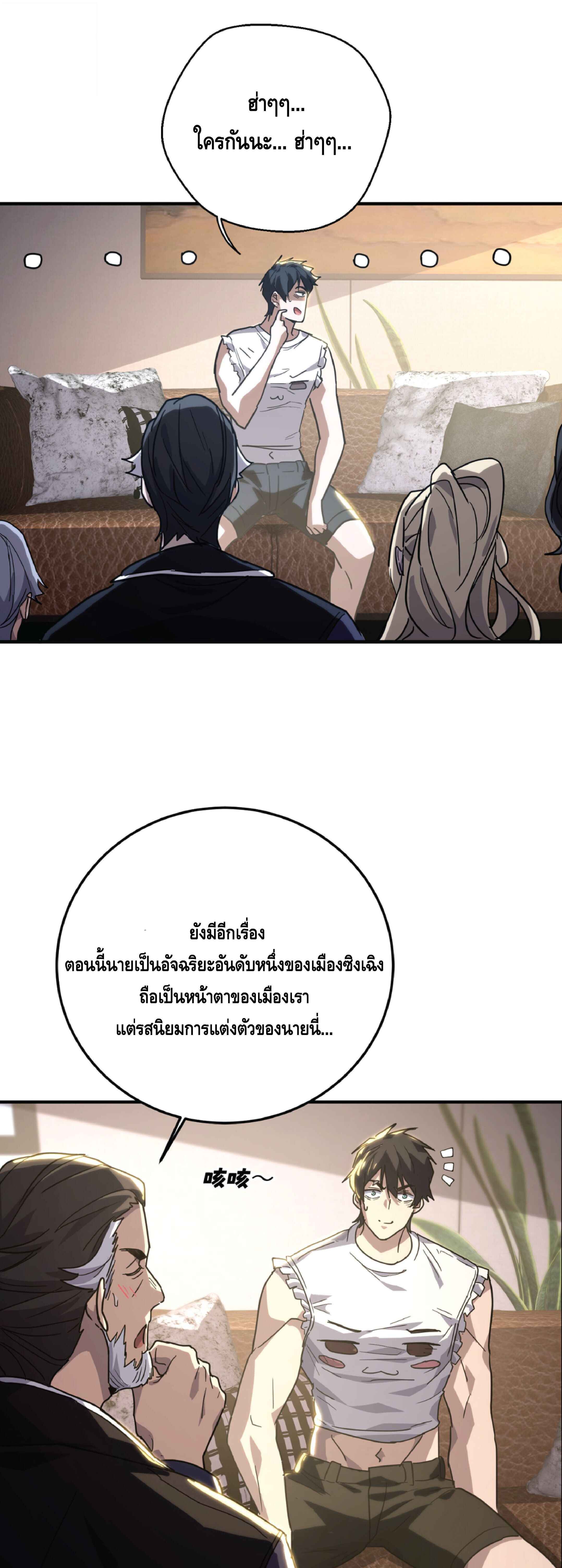 หน้า 37