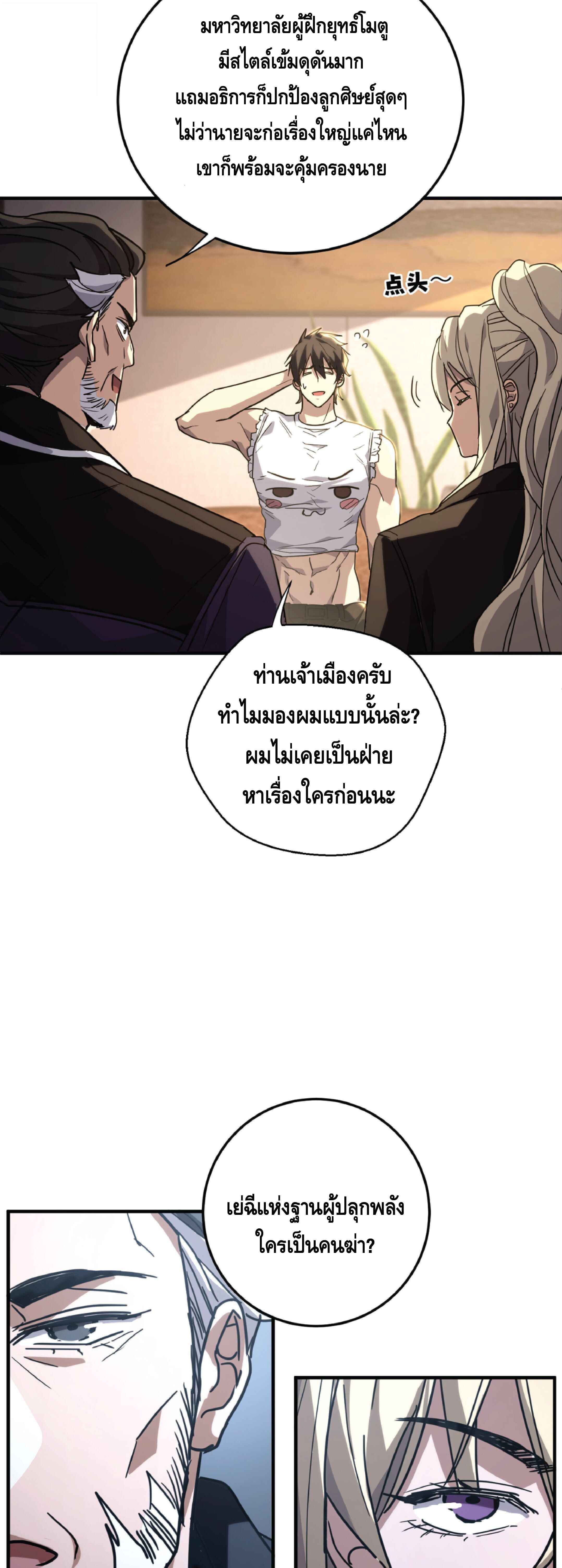 หน้า 35