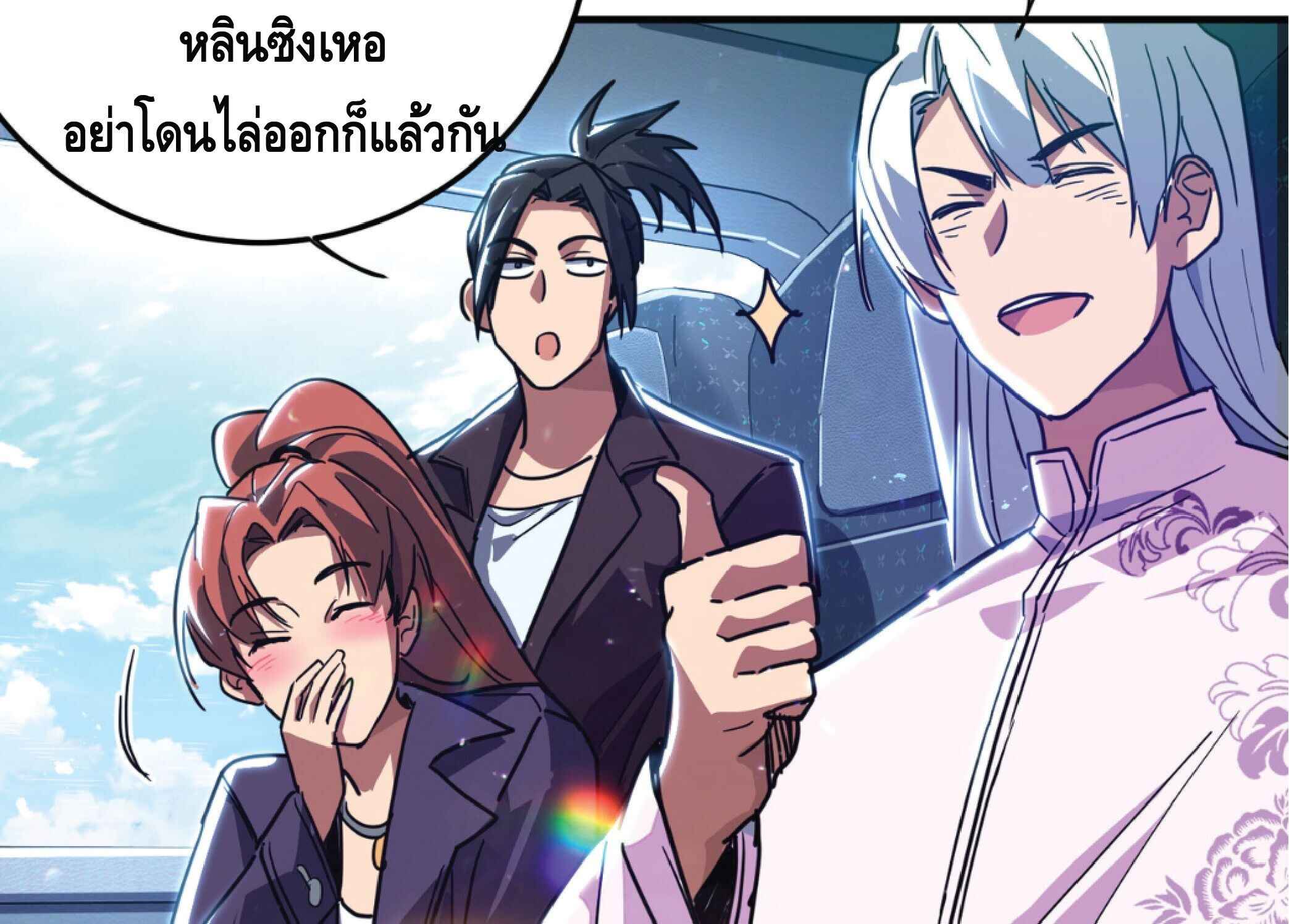หน้า 44