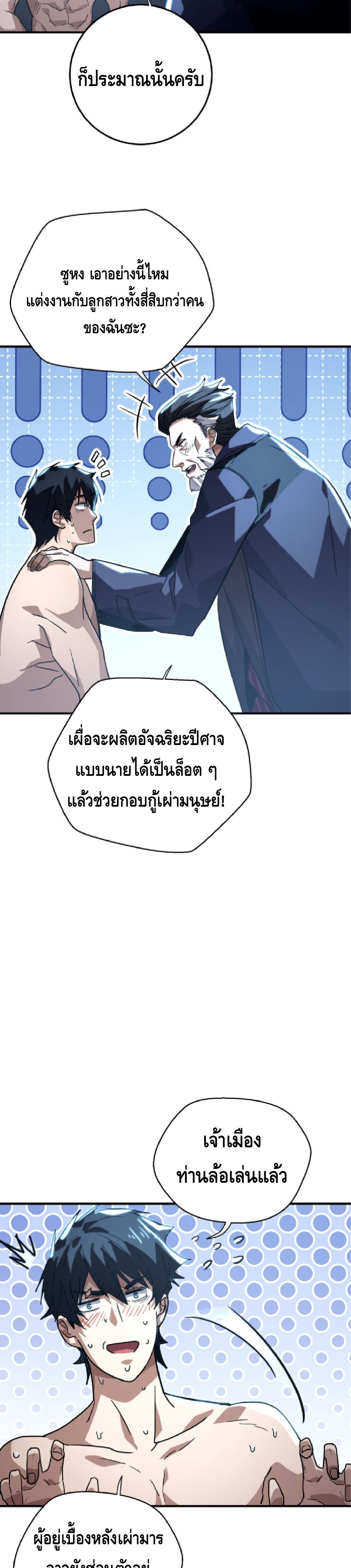 หน้า 21
