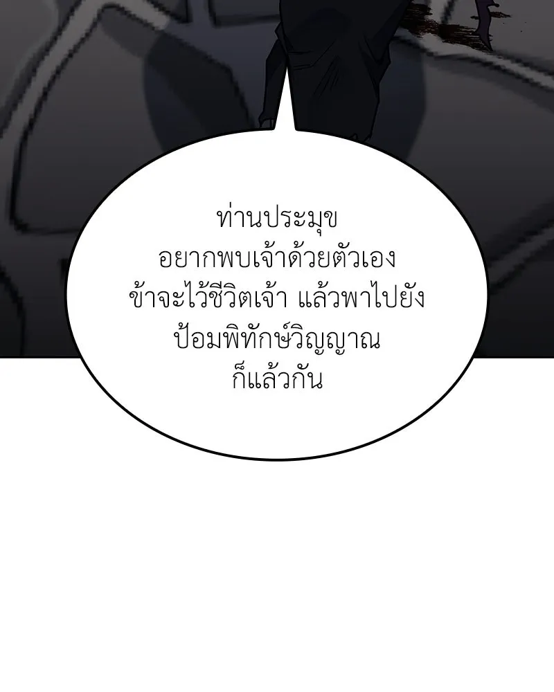 หน้า 113