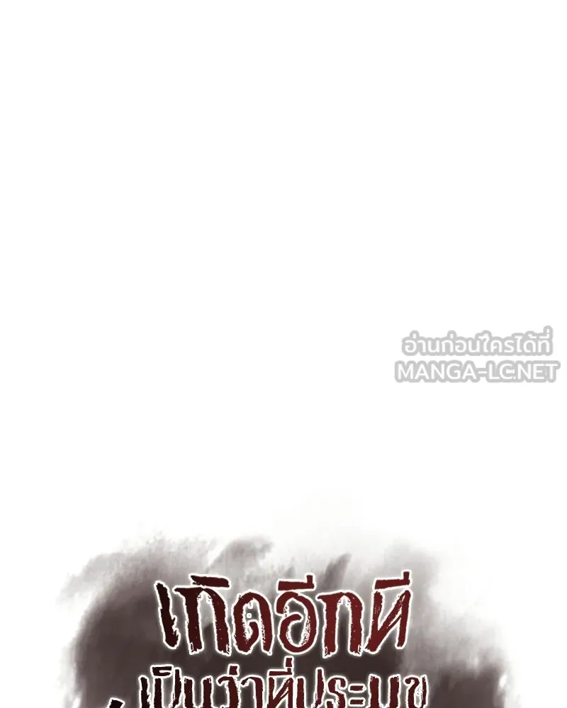 หน้า 114