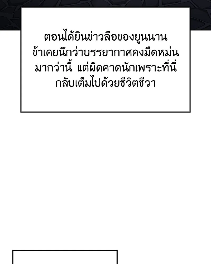 หน้า 118